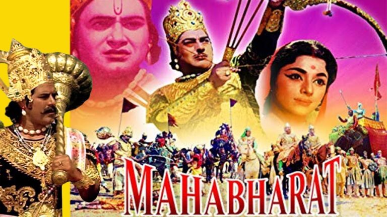 mahabharat serial old