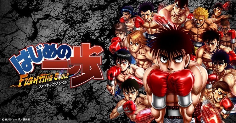 when is the next hajime no ippo manga comin gout