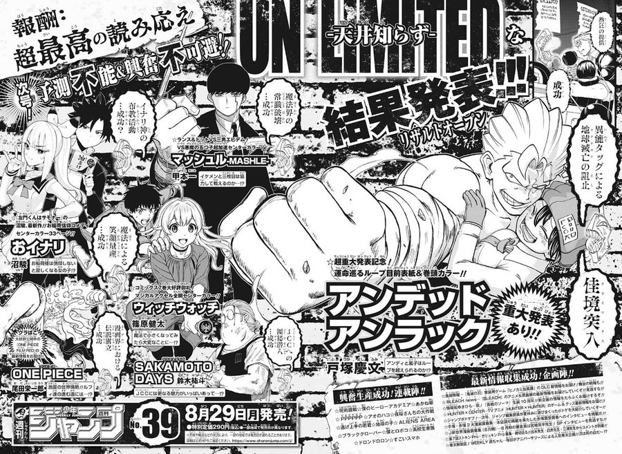 One Piece Capítulo 1058 Data e hora de lançamento, scan em bruto, spoilers  